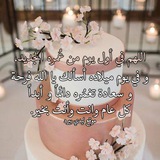 عيد ميلاد سعيد💌رمزيات عيدميلاد💌اغاني عيد ميلاد 🌹صورعيد ميلاد🌹تهنئة في عيد الميلاد 💌فيديوهات عيدالميلاد