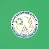 قسم تقانات الهندسة البيئيّة - للطلّاب