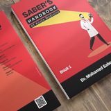 كورسات د. صابر