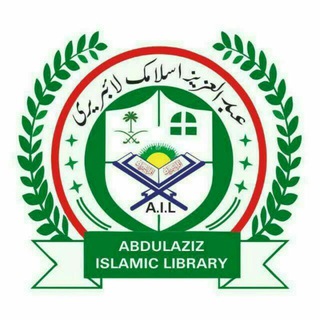 (عبدالعزیز اسلامک لائبریری*ABDULAZIZ ISLAMIC LIBRARY)