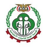 المؤسسة العامة للتأمينات الاجتماعية