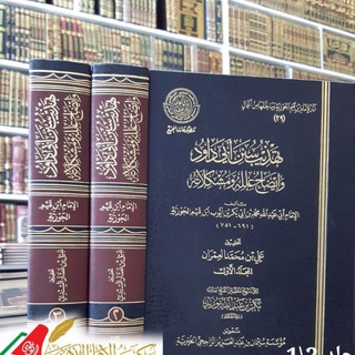 جامع تراث الكتب المصورة pdf يوسف شومان 🌹