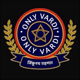 🥷 ONLY_VARDI 🚔 Ⓐ