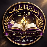 اعداديه الطيبات للبنات في ميسان