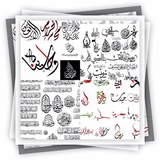 مخطوطات ولائية
