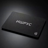 Ишрус