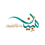 لسانٌ مُبين