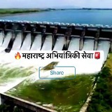 Maharashtra Engineering Services™🚨