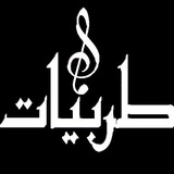 قناة طربيات على يوتيوب