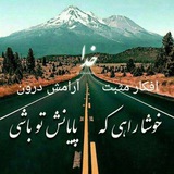 روانشناسی افکارمثبت آرامش درون