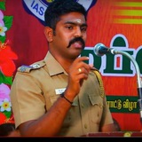 TAF POLICE 2020