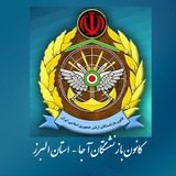 🌐 كانال خبرى كانون آجا كرج 🌐