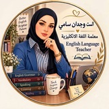 الانكليزي للصف السادس الست وجدان سامي