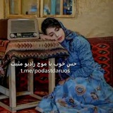 مجله فرهنگی _ هنری ايرانيان