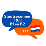 🇳🇱 Staatsexamen B1 en B2 🇳🇱