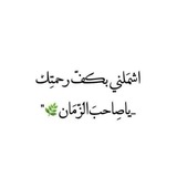 🕊️شَـغَـفْ الإنَـتِـظـار🕊️