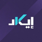 إيكاد - Eekad