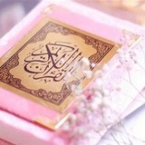 أيات قرانية 💟 احديث نبوية 💜 ادعيه <i class="emoji" sty