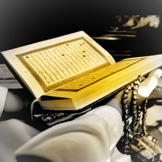 تعليم تلاوة القران الكريم بأحكامها