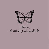 قناه ملازم للصف سادس الاعدادي 2026