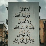 خطوات أمل
