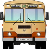 eucariot
