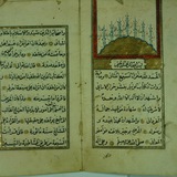 مكنز أسانيد القرآن الكريم، وتراجم القراء.