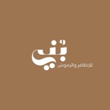 مَرجان .