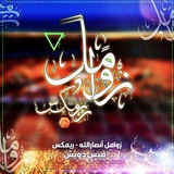زوامل ريمكس - أنصارالله
