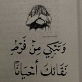 كتــــــآبآتي... ♡