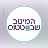 המיטב שבסטטוס