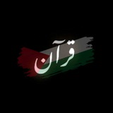 صوتيات قرآنية