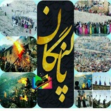 🌹 پاڵنـــــــگان🌹