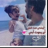أبي 💔
