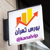 کانال بورس تهران،تحلیل بورس،سکه،دلار،ارز