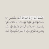 سِحر الإيمان 📿 🌿 '