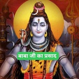 🕉 अघोरी बाबा का सट्टा 🕉