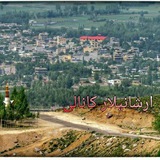 ارشانلی لار
