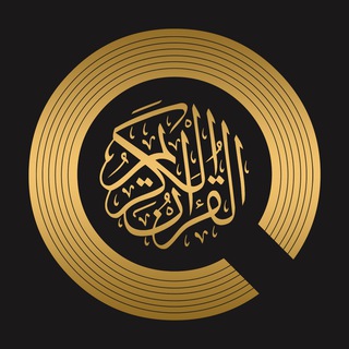 Quran Cloud