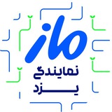 ماز نمایندگی استان یزد