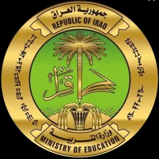 وزارة التربيه والتعليم