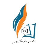 سیستم مشاوره و هدایت تحصیلی مهندس ساسان مرادی 🧗♂