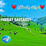 ♥️ هرات باستان ♥️