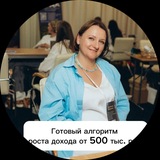 Энергия женского богатства | Анастасия Мосолова