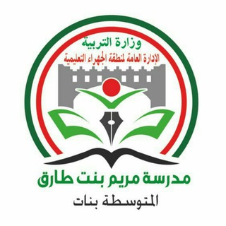 M.B.T.school
