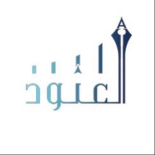 القدرات اللفظي، أ.العنود