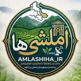 🌱 املشی ها 🌾