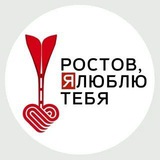 РОСТОВ НОВОСТИ