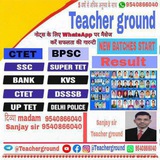 Teacher ground