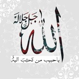 السَير والسَلوِكُ إلى ألله
